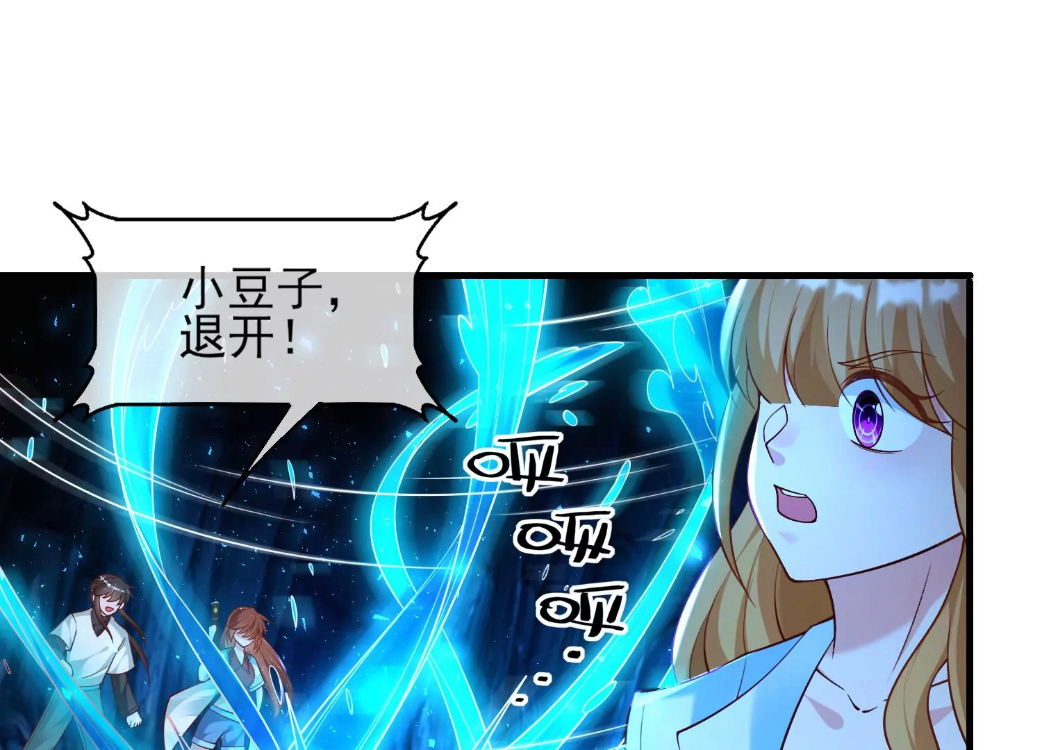 64话 食魂妖的真相(1/2)-第65话