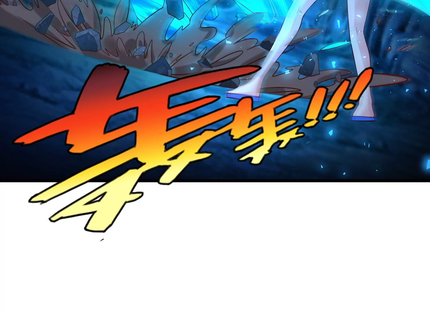 64话 食魂妖的真相(1/2)-第65话