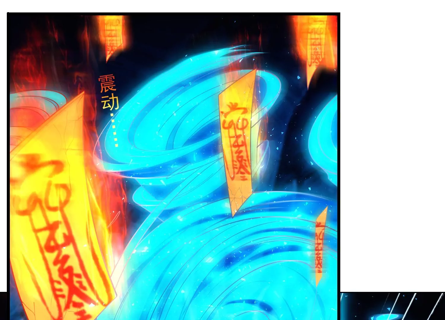 64话 食魂妖的真相(1/2)-第65话