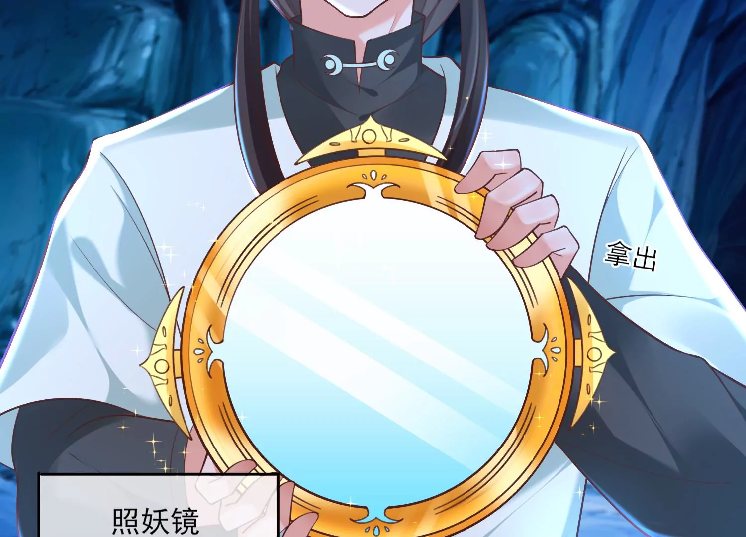 64话 食魂妖的真相(1/2)-第65话