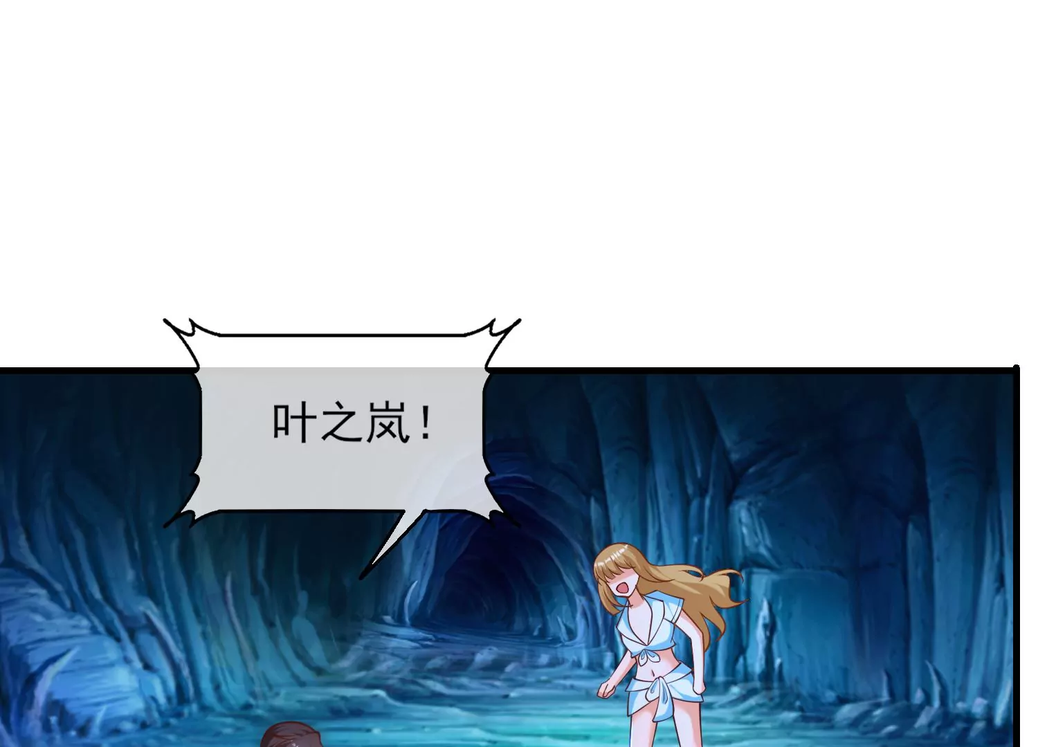 64话 食魂妖的真相(1/2)-第65话