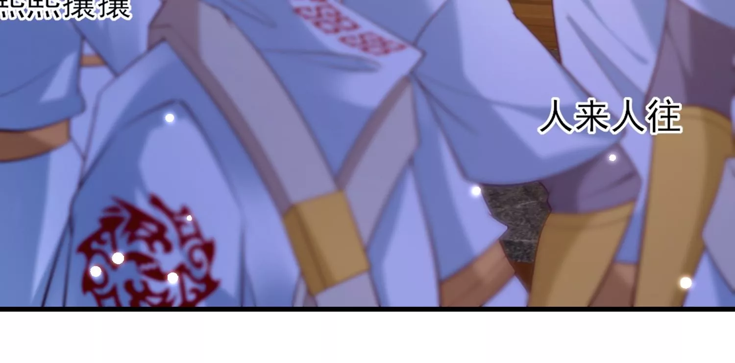 66话 夫君，妾身好爱你哟(1/2)-第67话