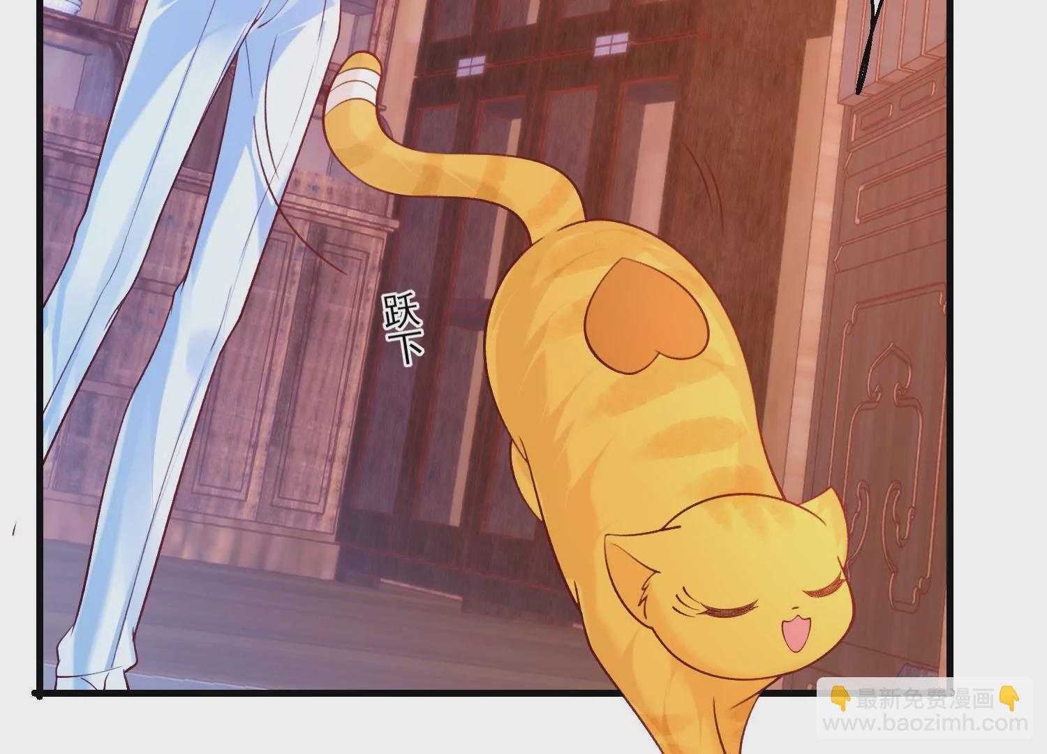 66话 夫君，妾身好爱你哟(1/2)-第67话