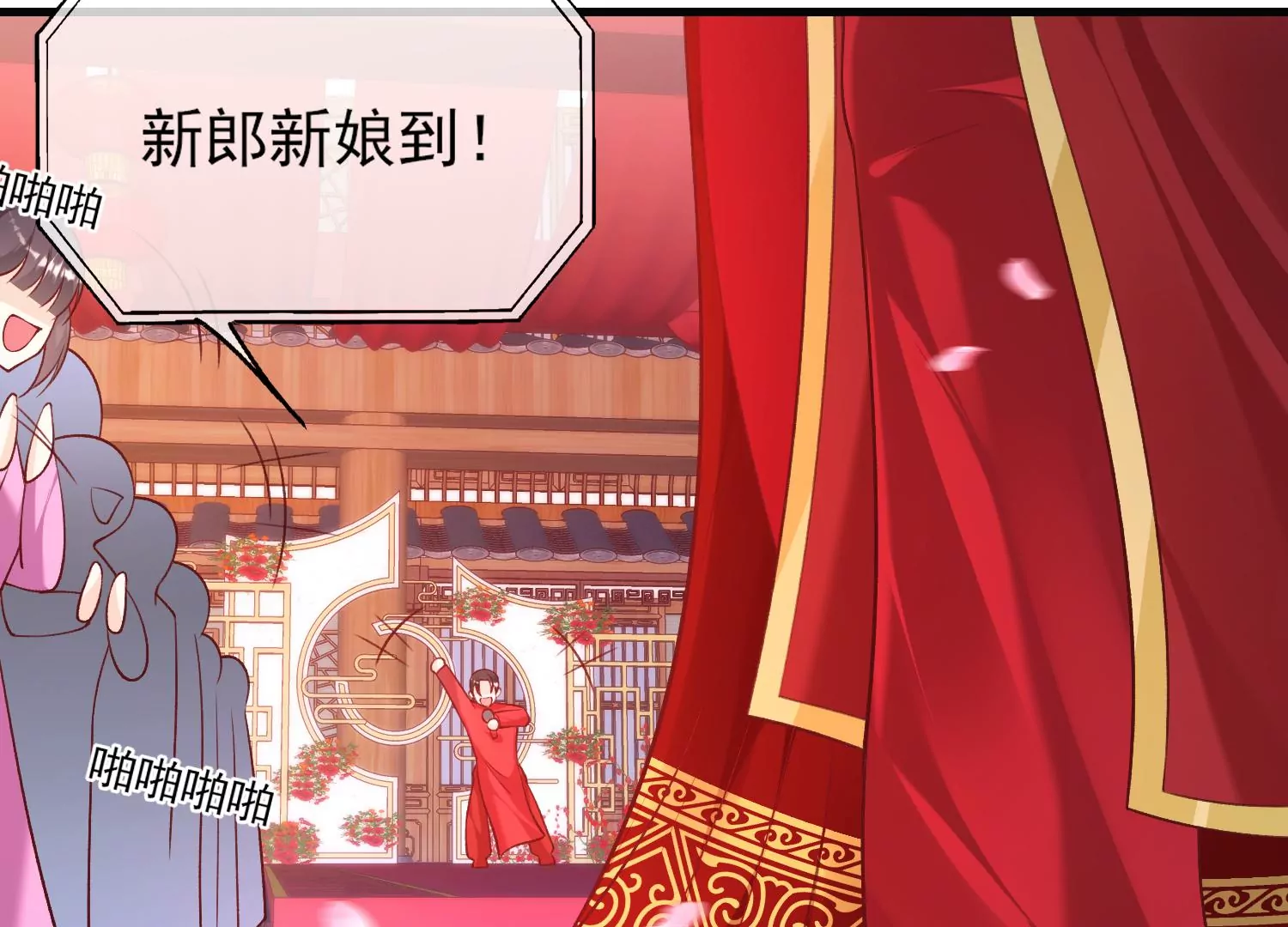 66话 夫君，妾身好爱你哟(1/2)-第67话