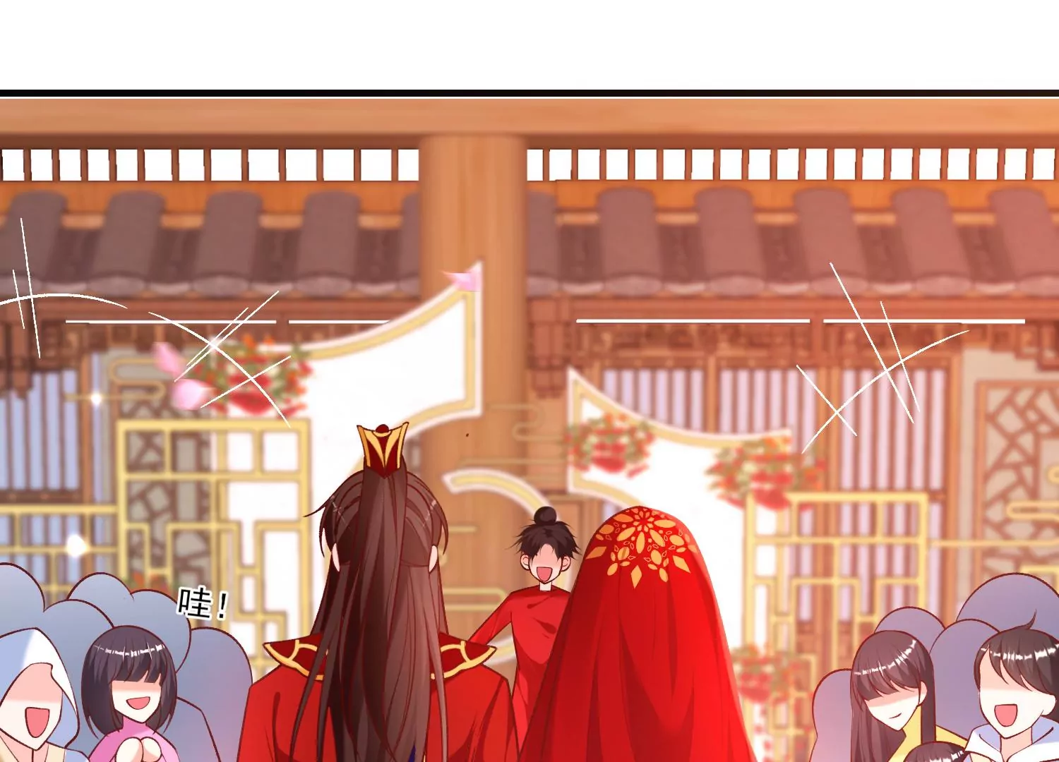 66话 夫君，妾身好爱你哟(1/2)-第67话