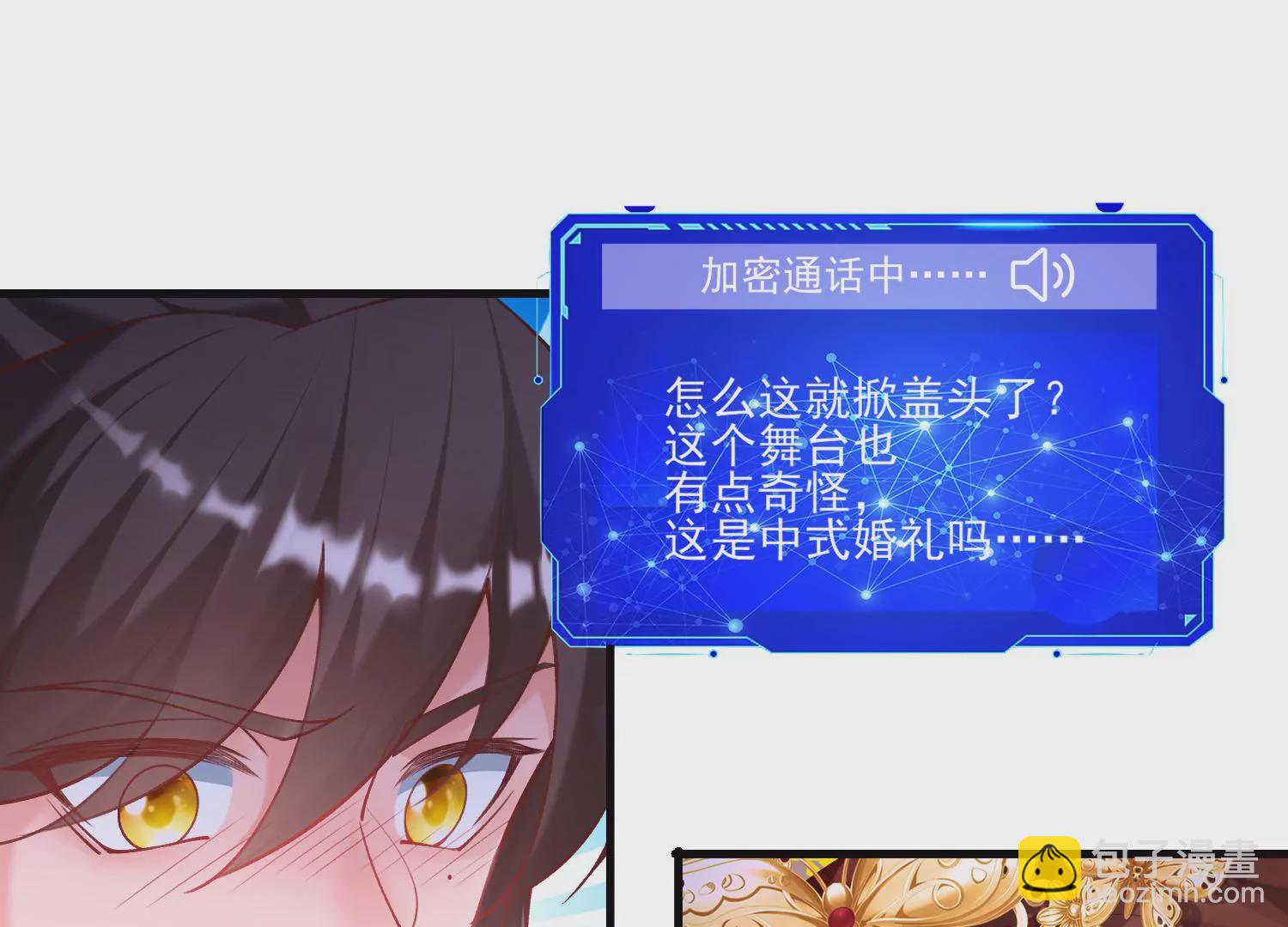 66话 夫君，妾身好爱你哟(1/2)-第67话