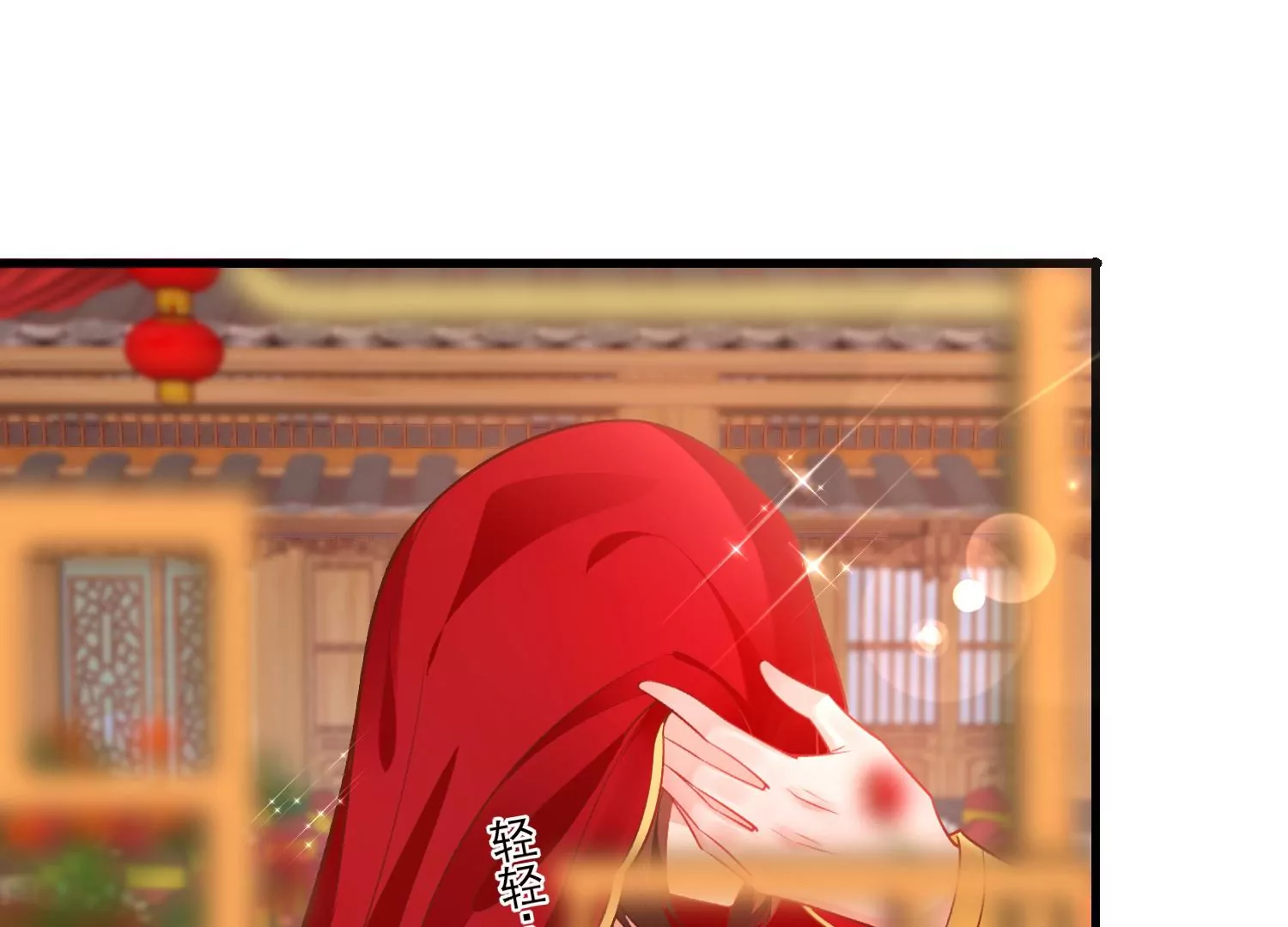 66话 夫君，妾身好爱你哟(1/2)-第67话