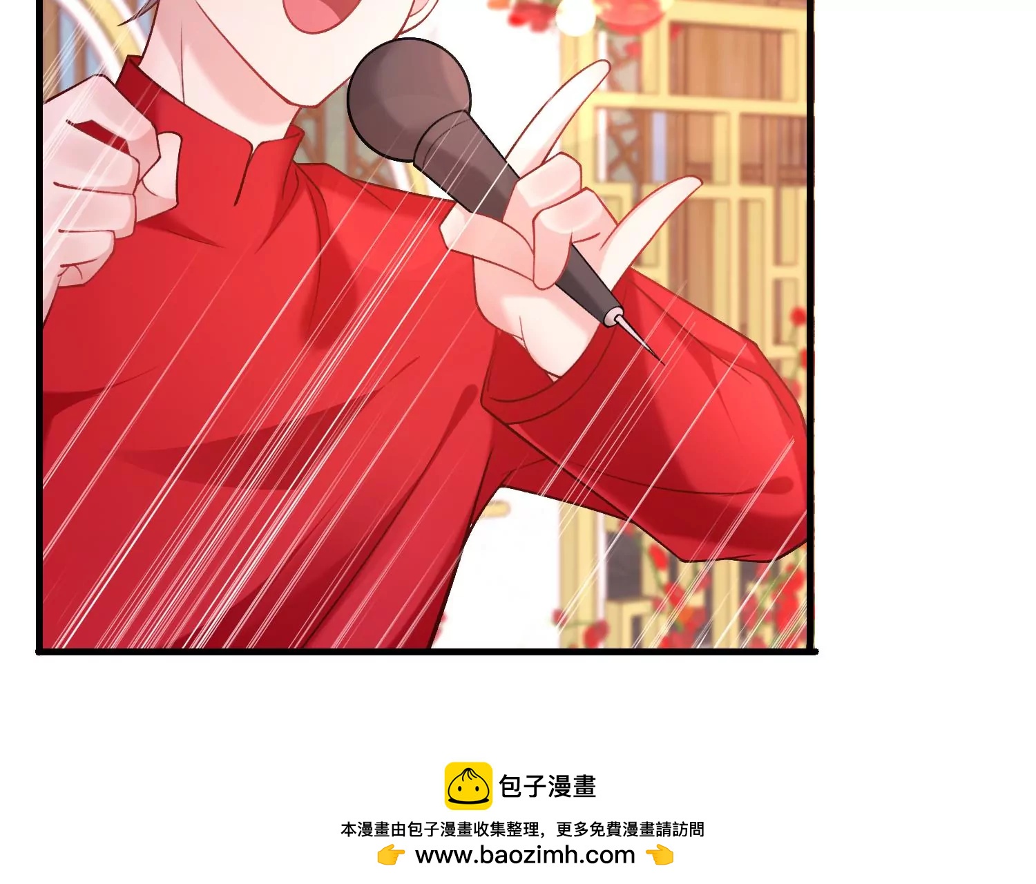 66话 夫君，妾身好爱你哟(1/2)-第67话