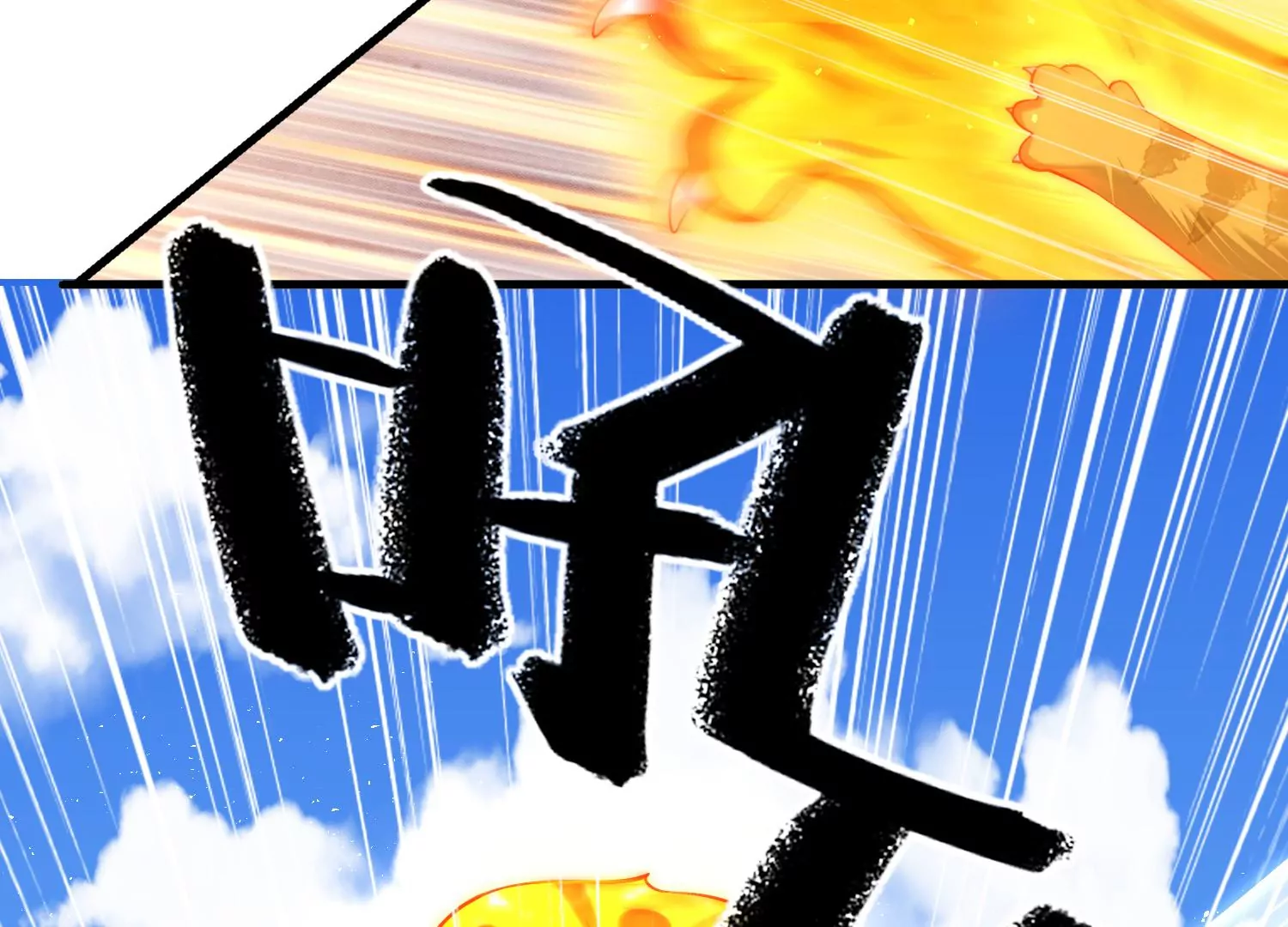 我是漫画女主角 - 68话 协会内鬼(1/2) - 2