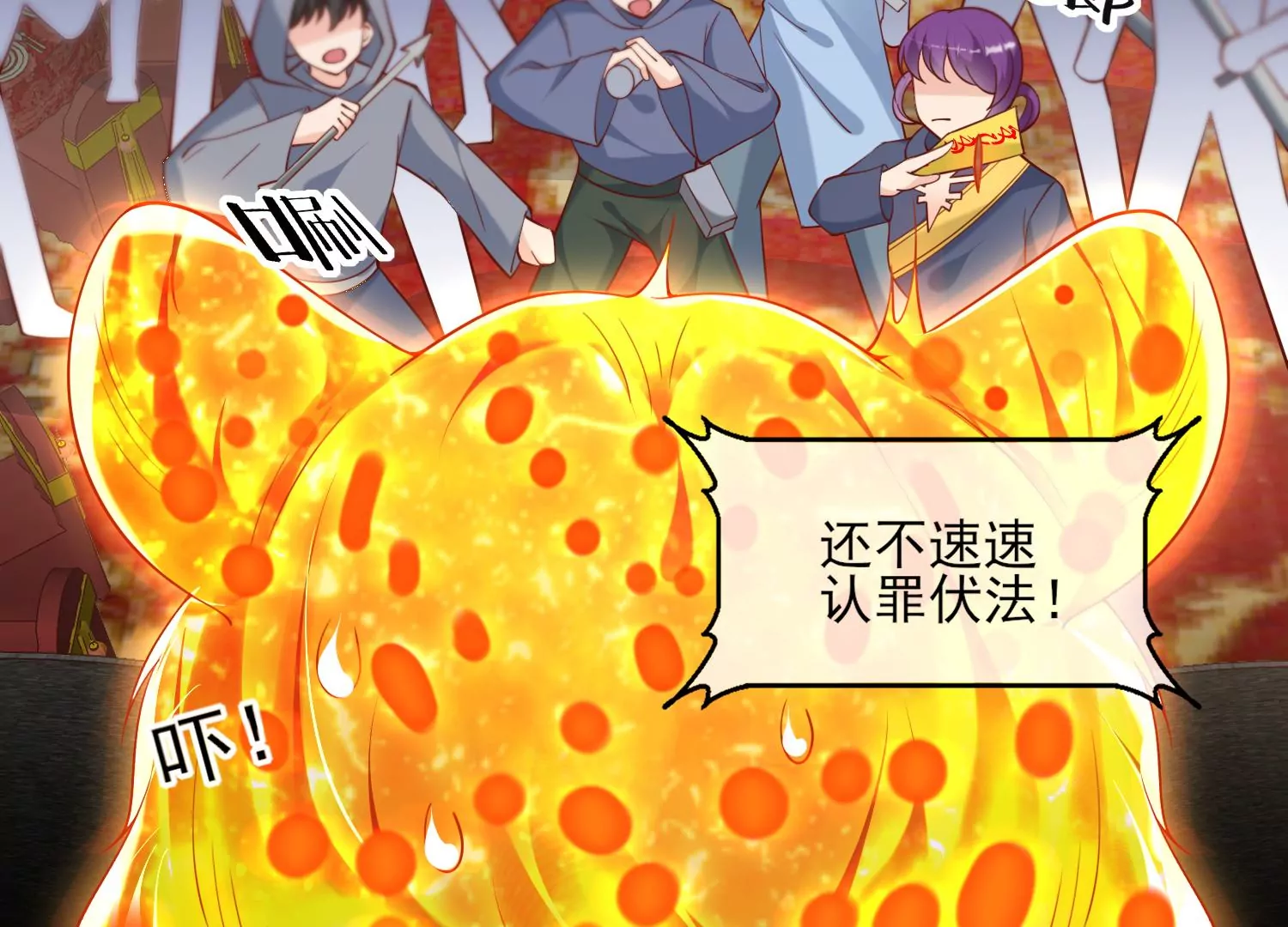 68话 协会内鬼(1/2)-第69话