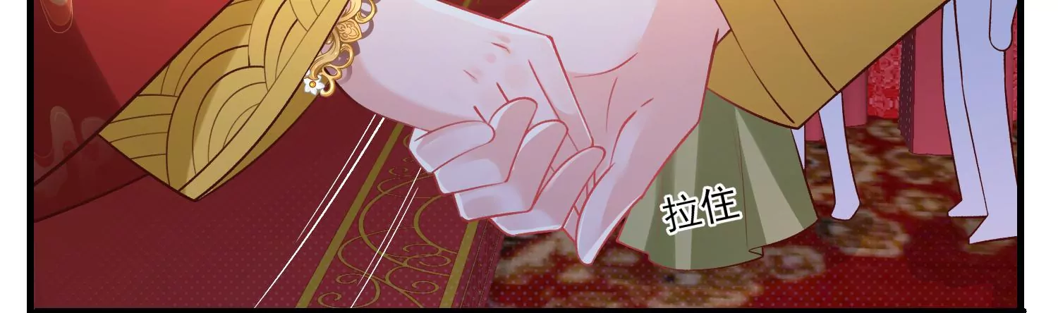 68话 协会内鬼(1/2)-第69话