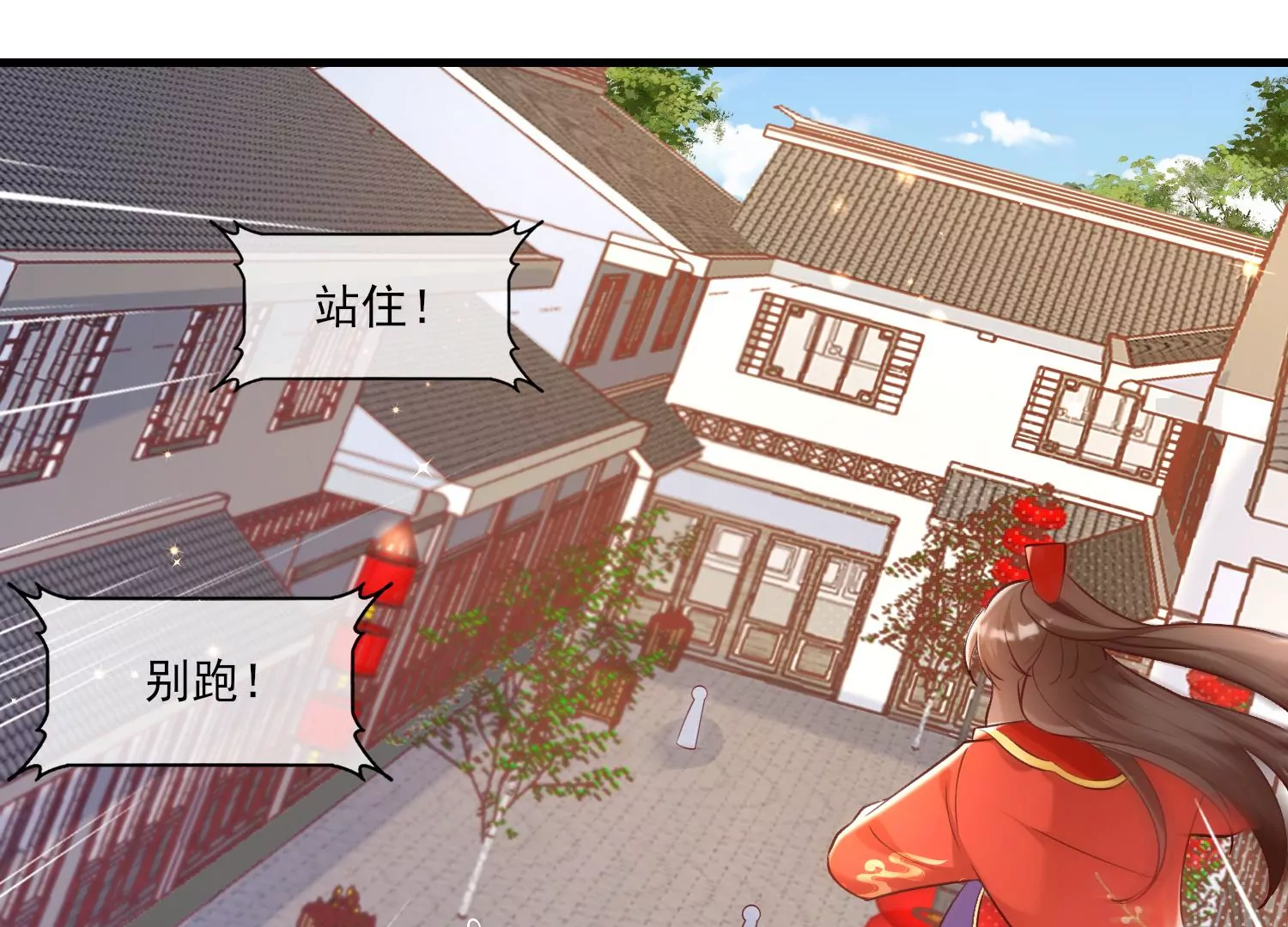 68话 协会内鬼(1/2)-第69话