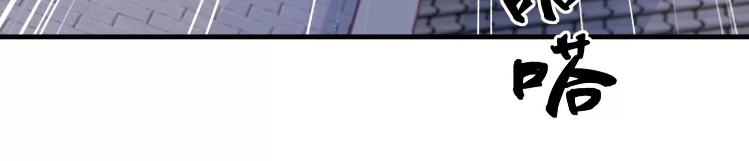 68话 协会内鬼(1/2)-第69话