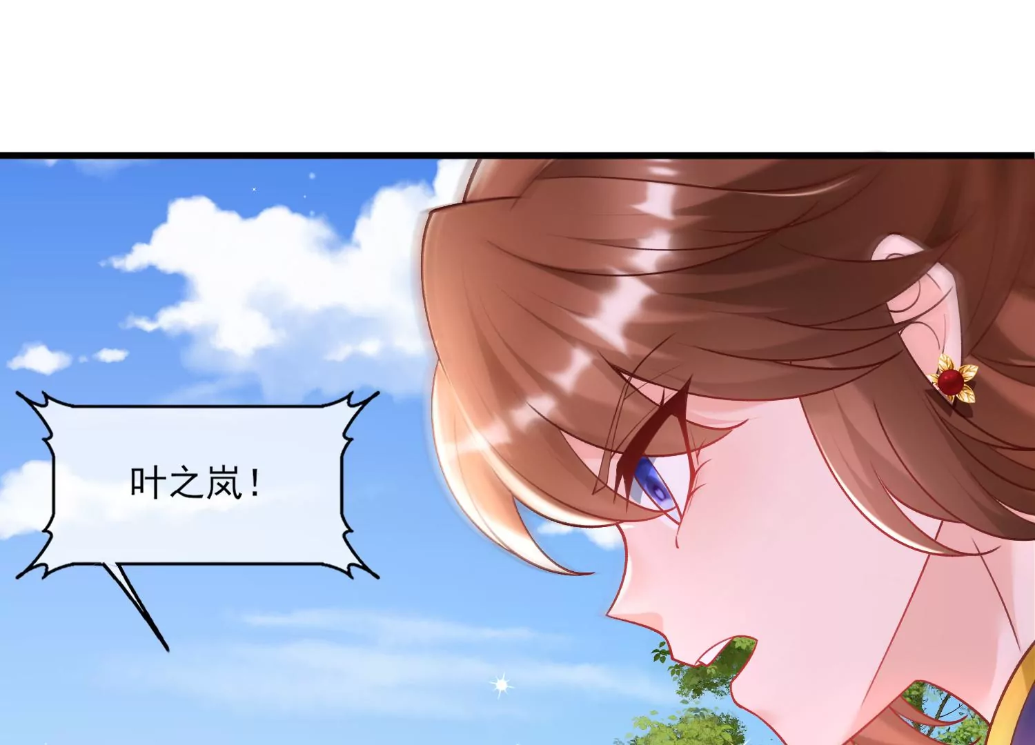 68话 协会内鬼(1/2)-第69话