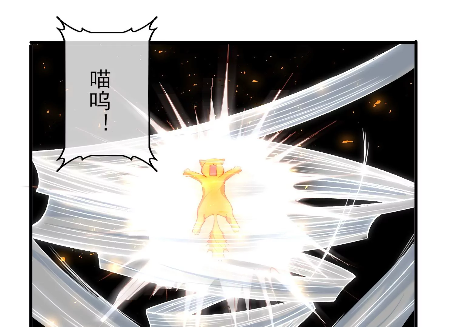 68话 协会内鬼(1/2)-第69话