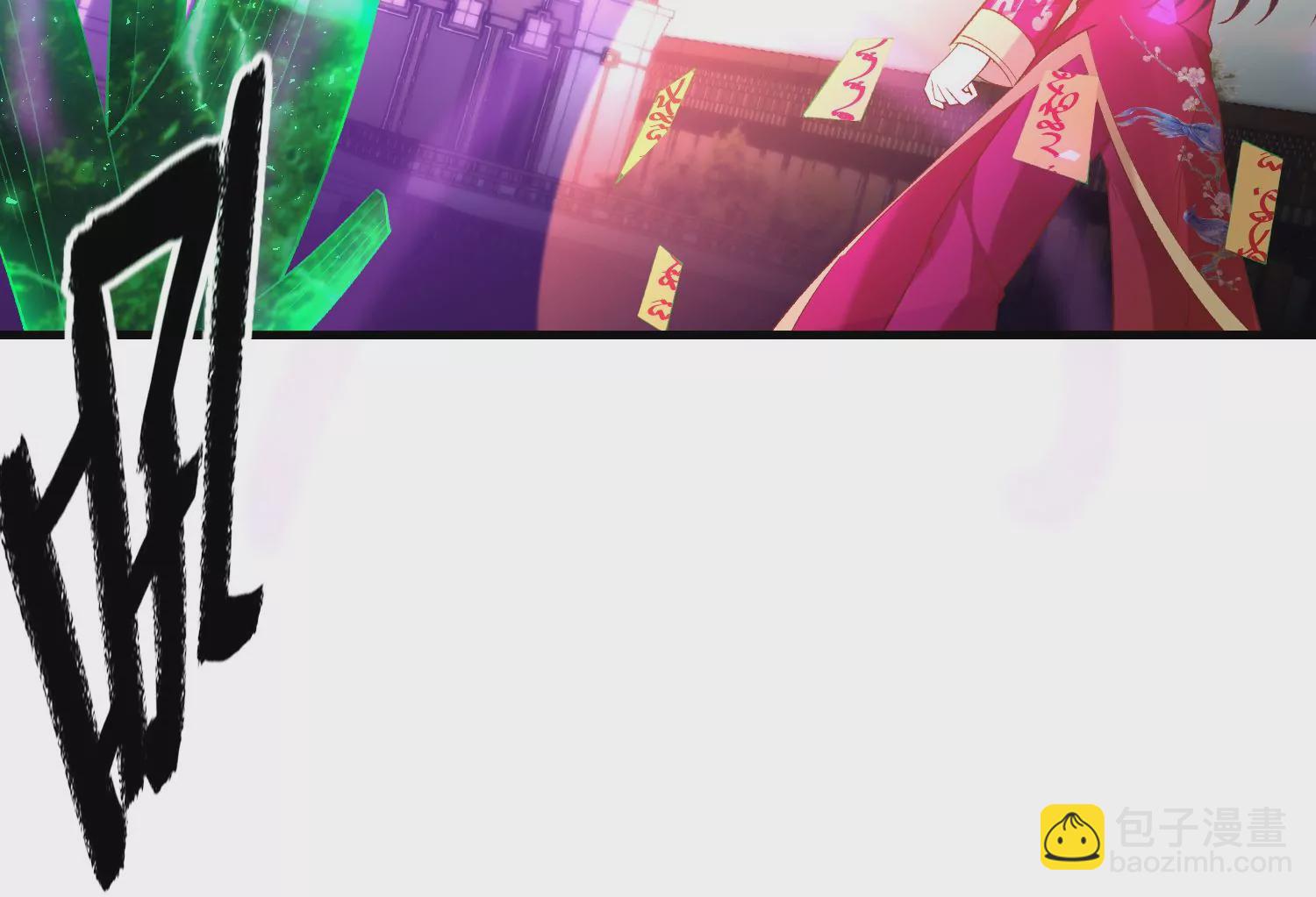 最终话 漫画世界结束(1/3)-第71话