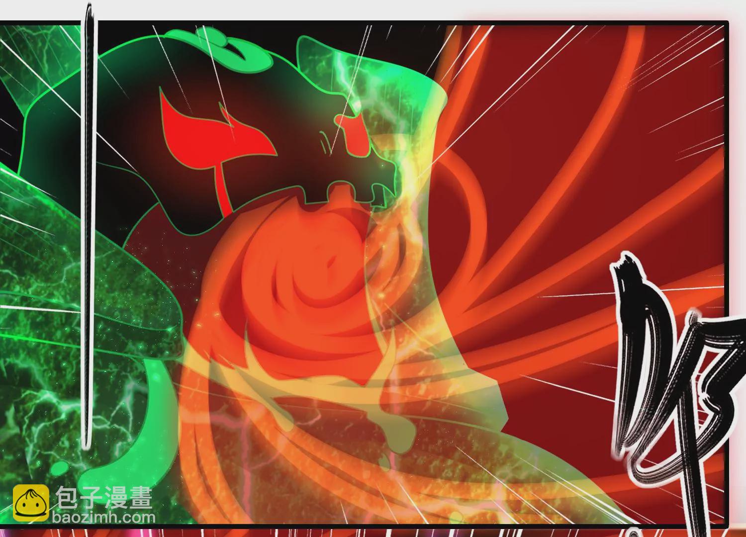 最终话 漫画世界结束(1/3)-第71话