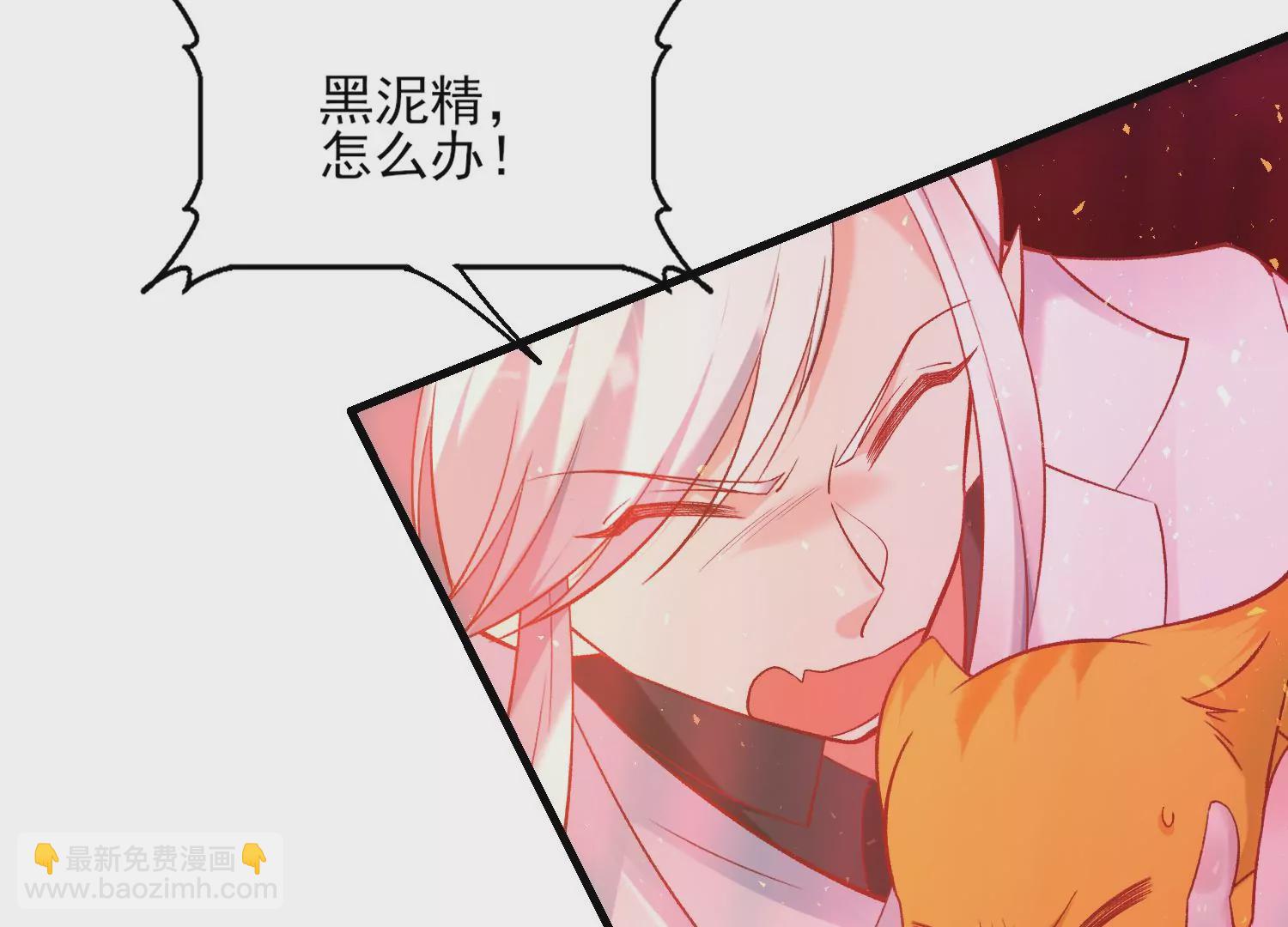 最终话 漫画世界结束(1/3)-第71话