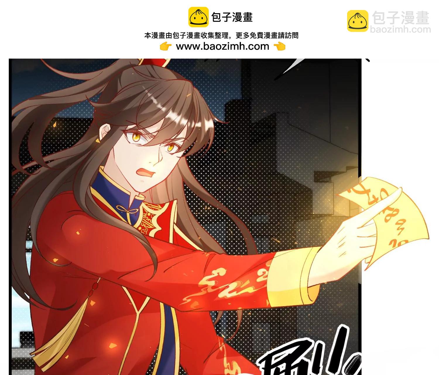 最终话 漫画世界结束(1/3)-第71话