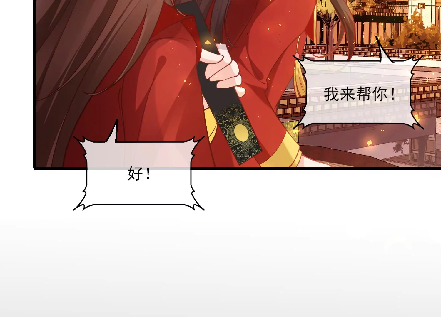 最终话 漫画世界结束(1/3)-第71话