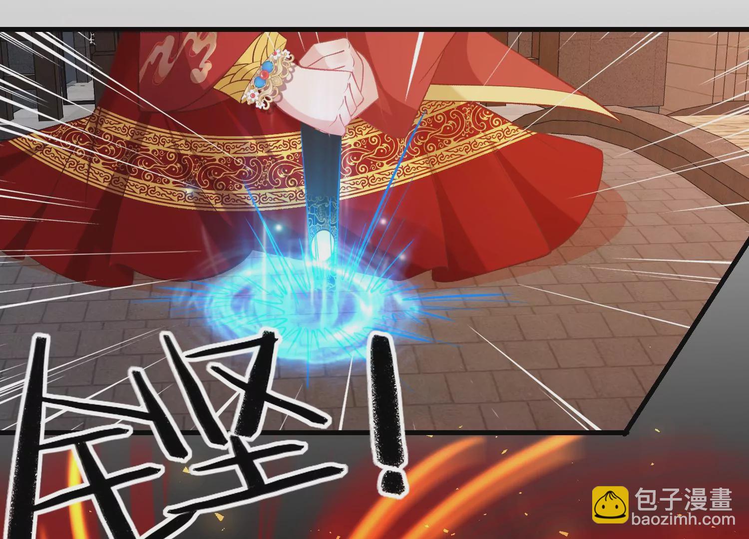 最终话 漫画世界结束(1/3)-第71话