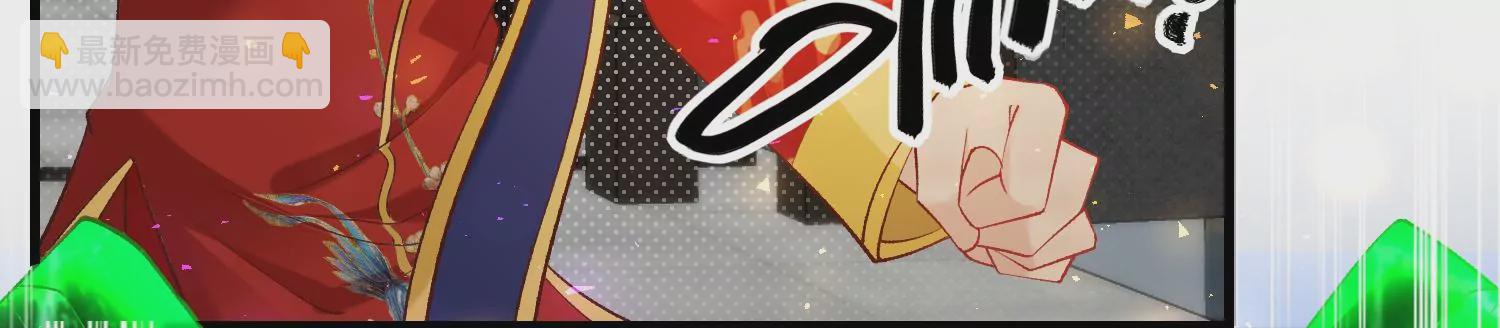 最终话 漫画世界结束(1/3)-第71话