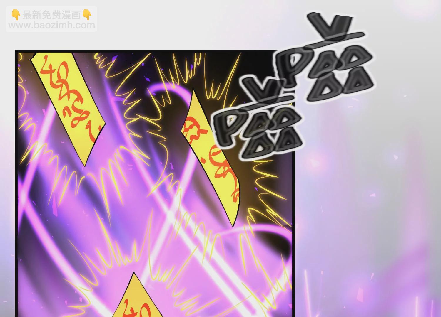 最终话 漫画世界结束(1/3)-第71话