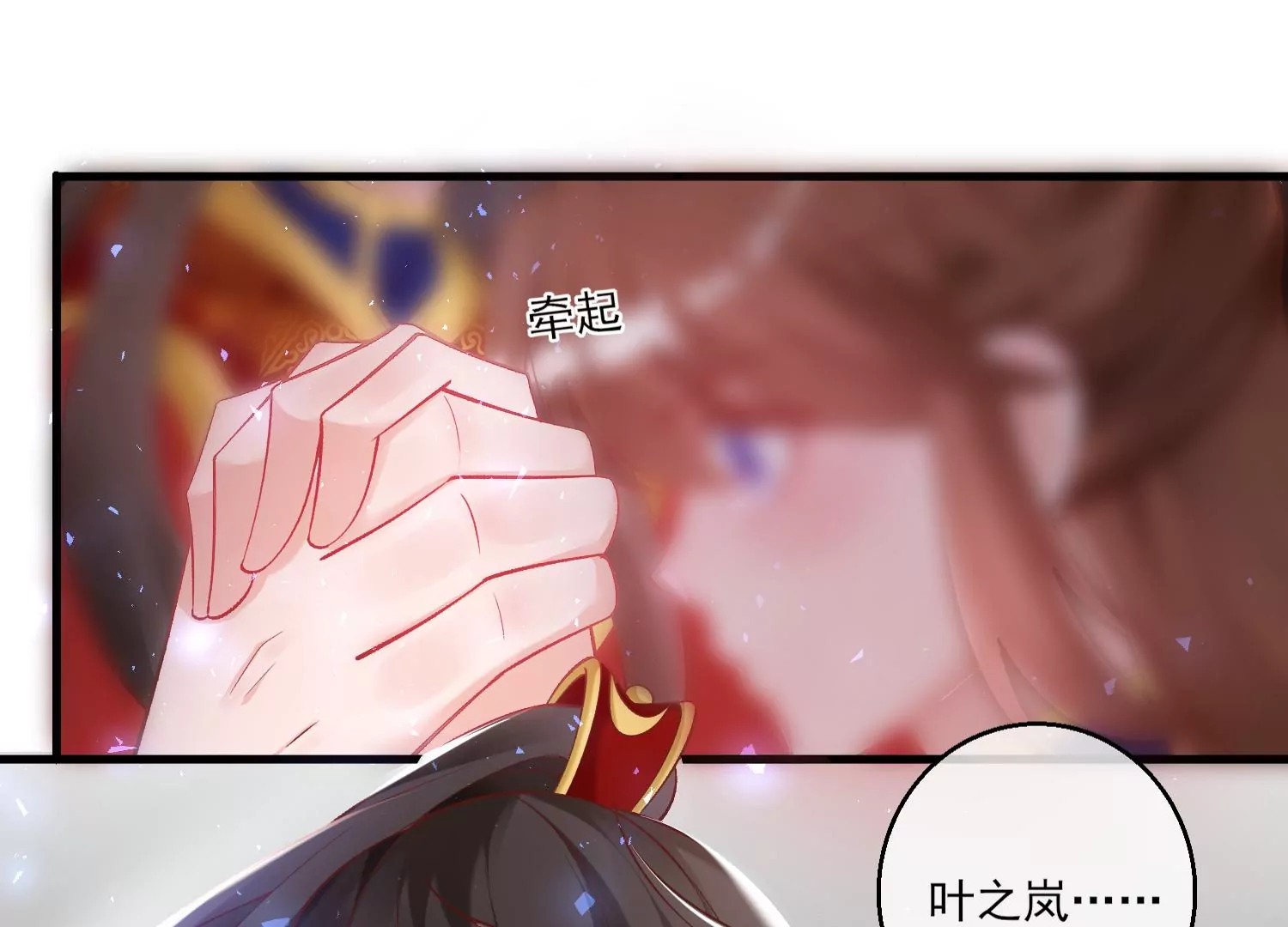 最终话 漫画世界结束(1/3)-第71话