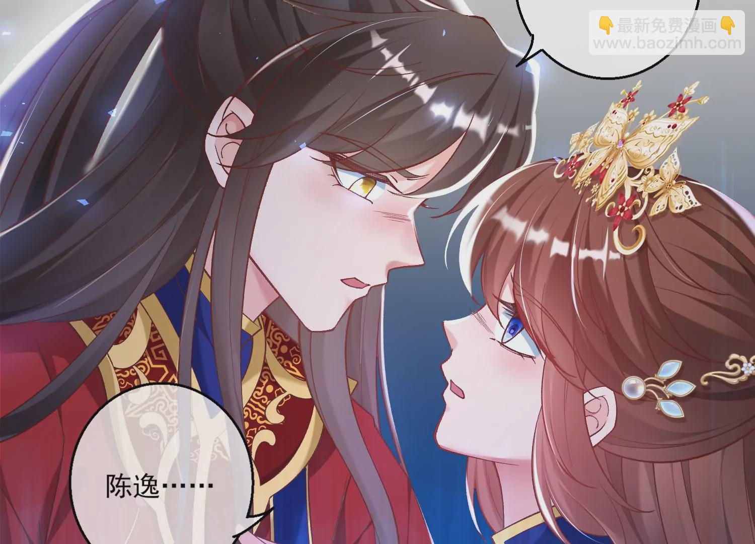 最终话 漫画世界结束(1/3)-第71话