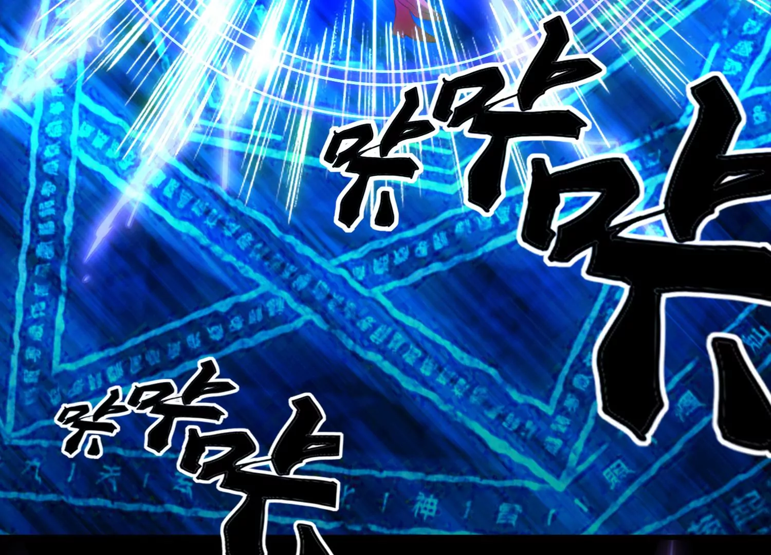 最终话 漫画世界结束(1/3)-第71话