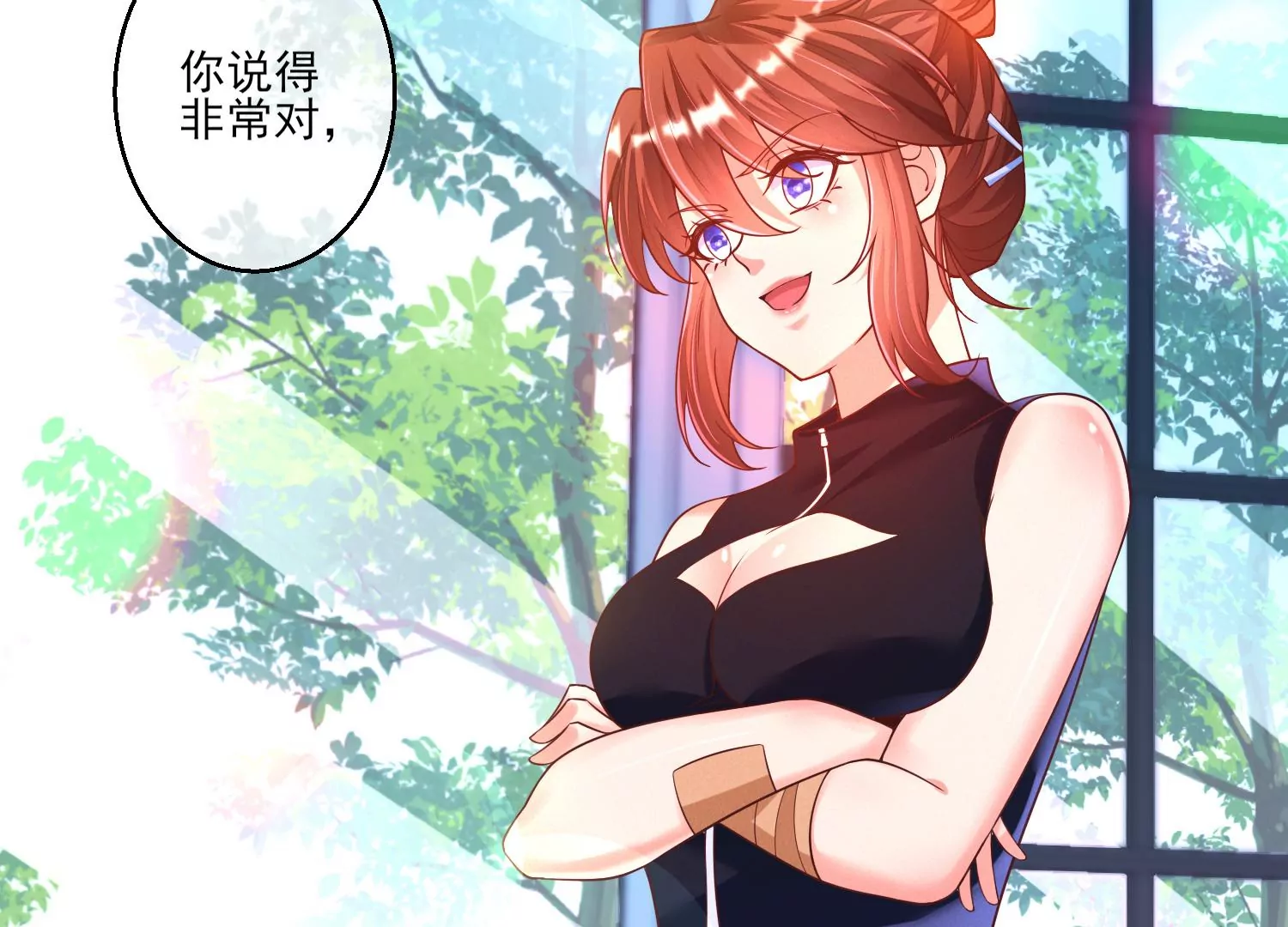 08话 只会让我更加兴♂奋♀(1/3)-第9话