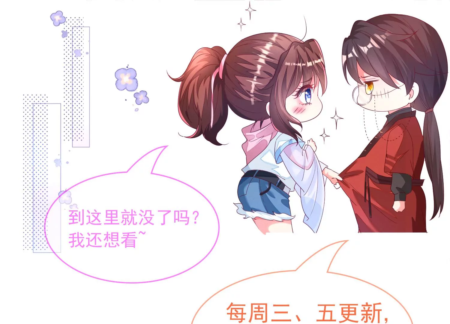 我是漫画女主角 - 08话 只会让我更加兴♂奋♀(3/3) - 1