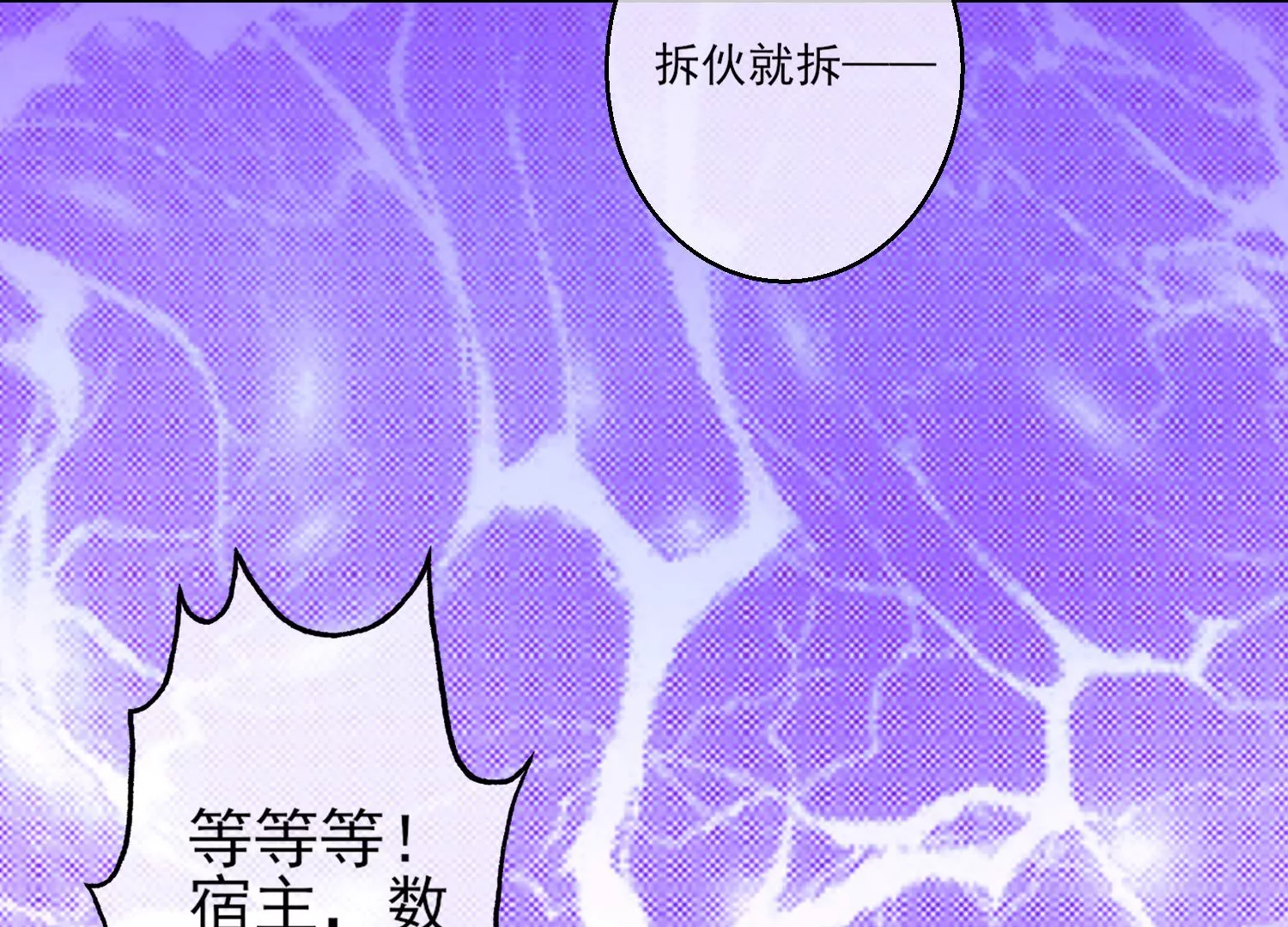 08话 只会让我更加兴♂奋♀(1/3)-第9话