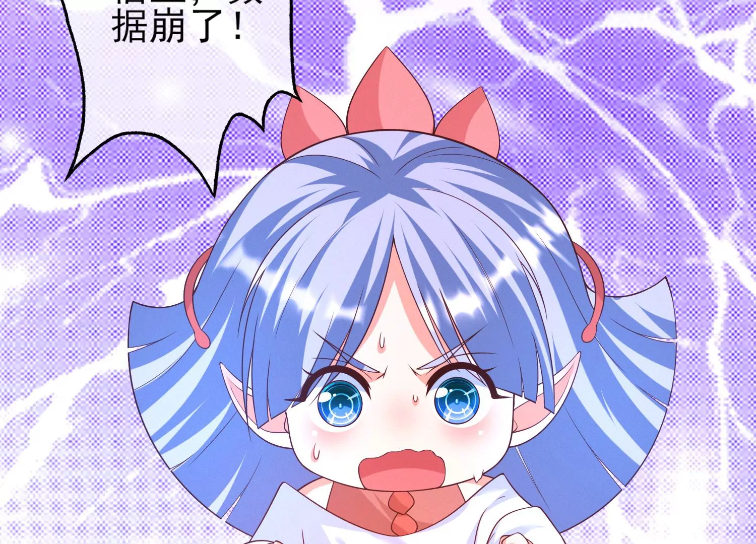 08话 只会让我更加兴♂奋♀(1/3)-第9话