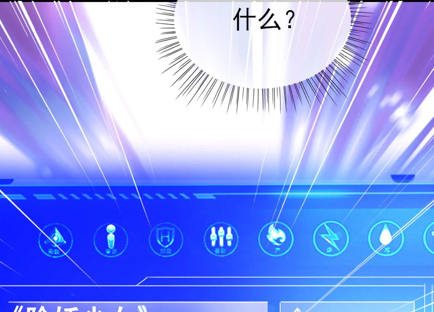 08话 只会让我更加兴♂奋♀(1/3)-第9话