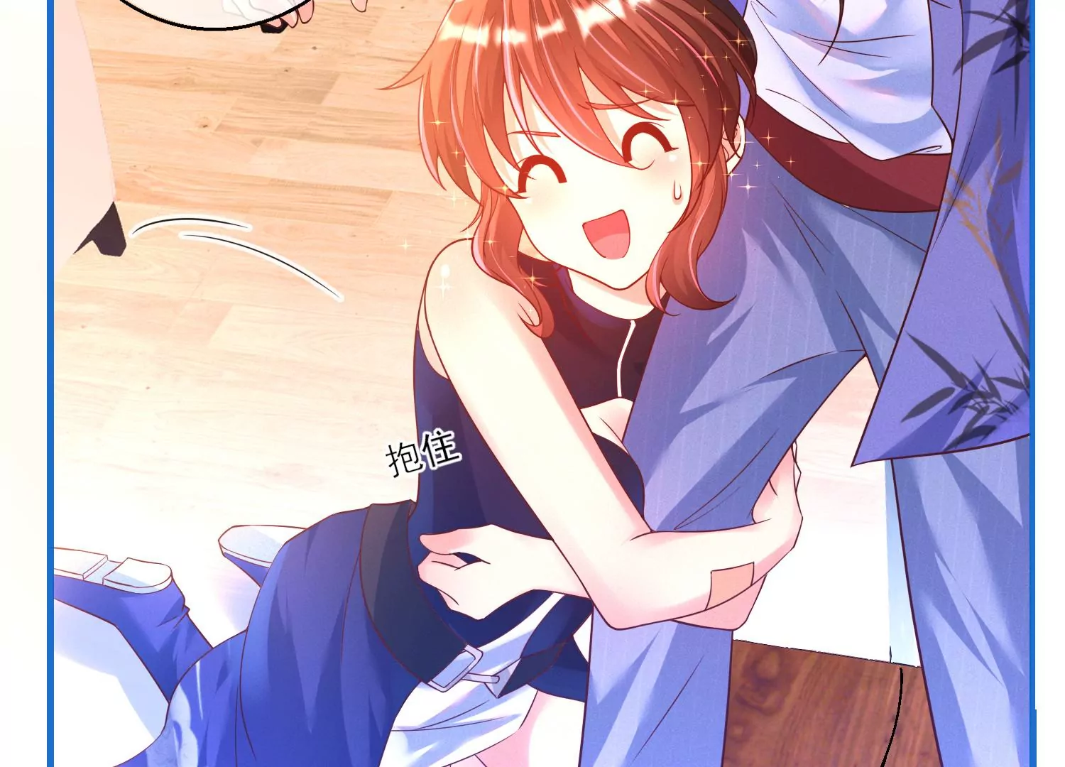 08话 只会让我更加兴♂奋♀(1/3)-第9话