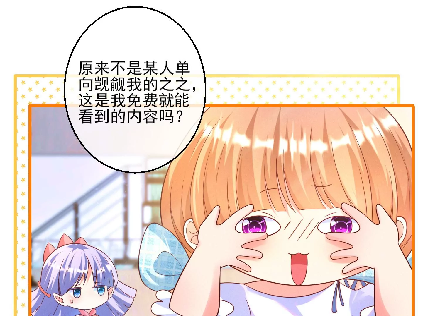 08话 只会让我更加兴♂奋♀(1/3)-第9话