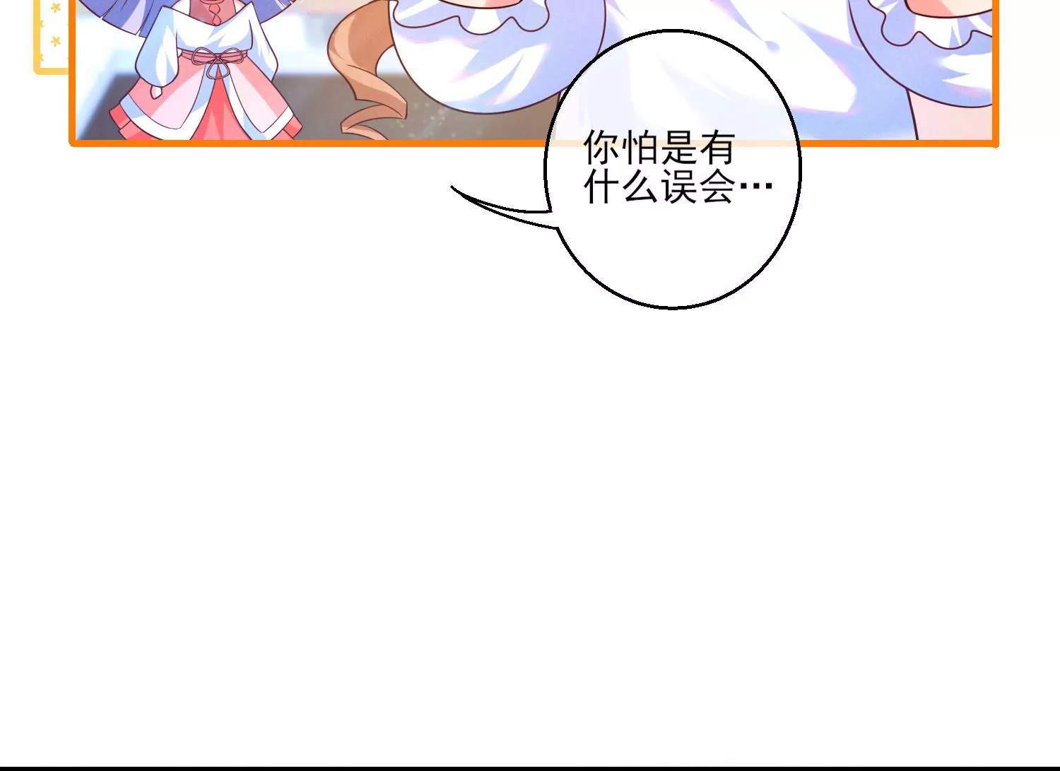 08话 只会让我更加兴♂奋♀(1/3)-第9话