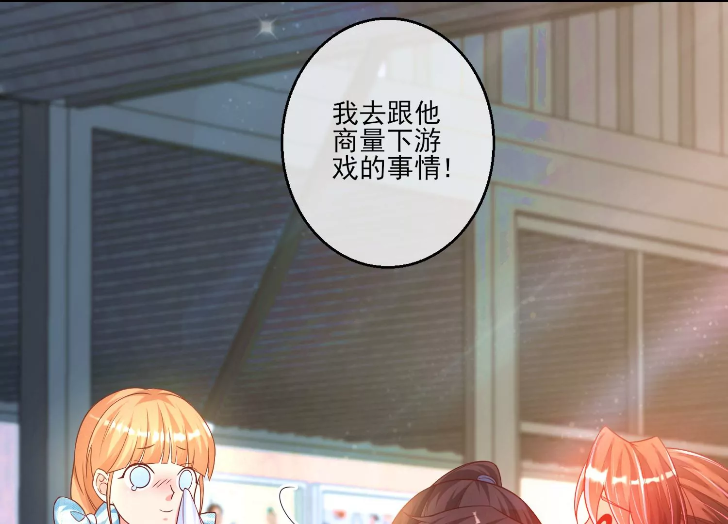 08话 只会让我更加兴♂奋♀(1/3)-第9话