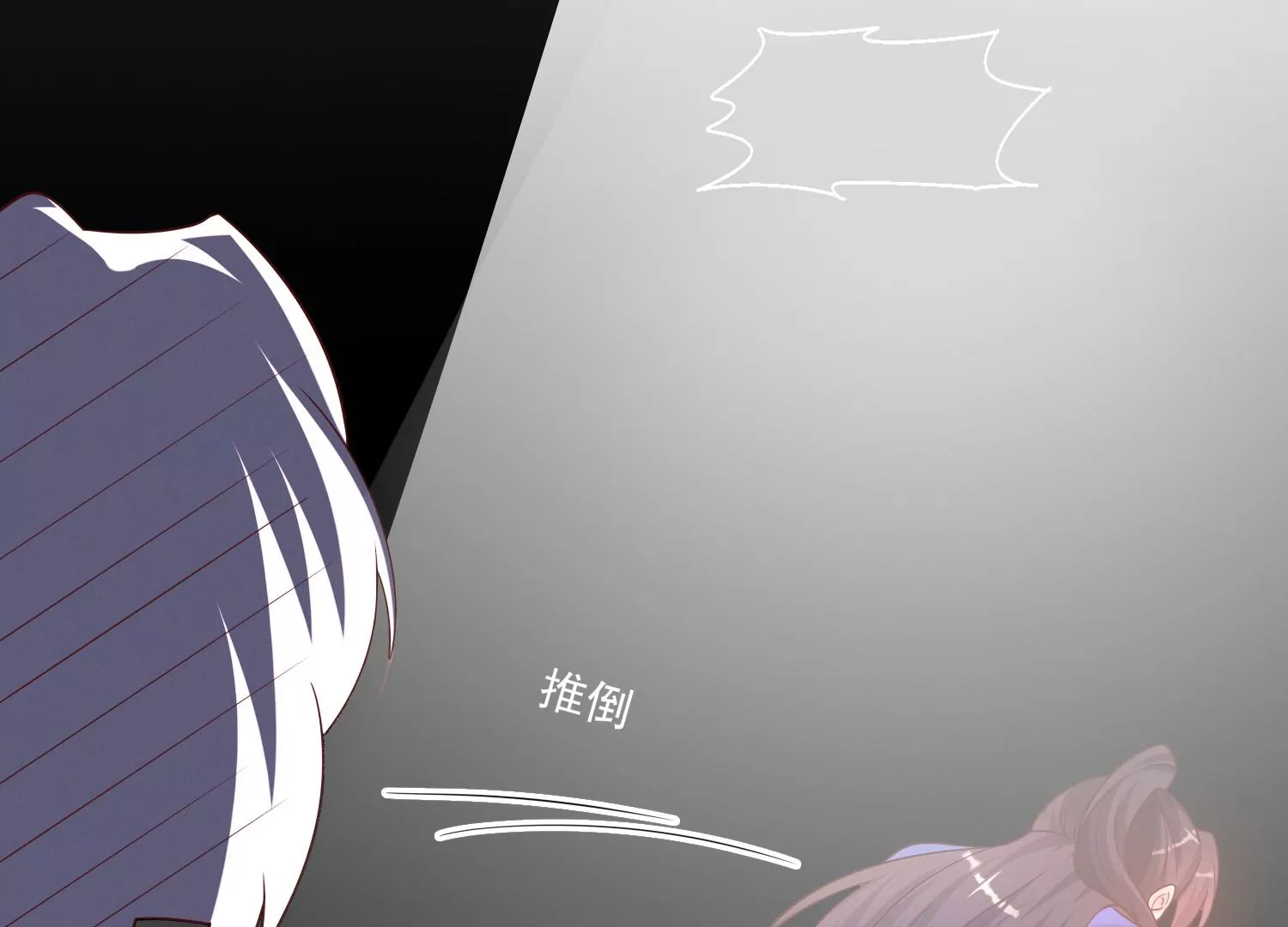 08话 只会让我更加兴♂奋♀(1/3)-第9话