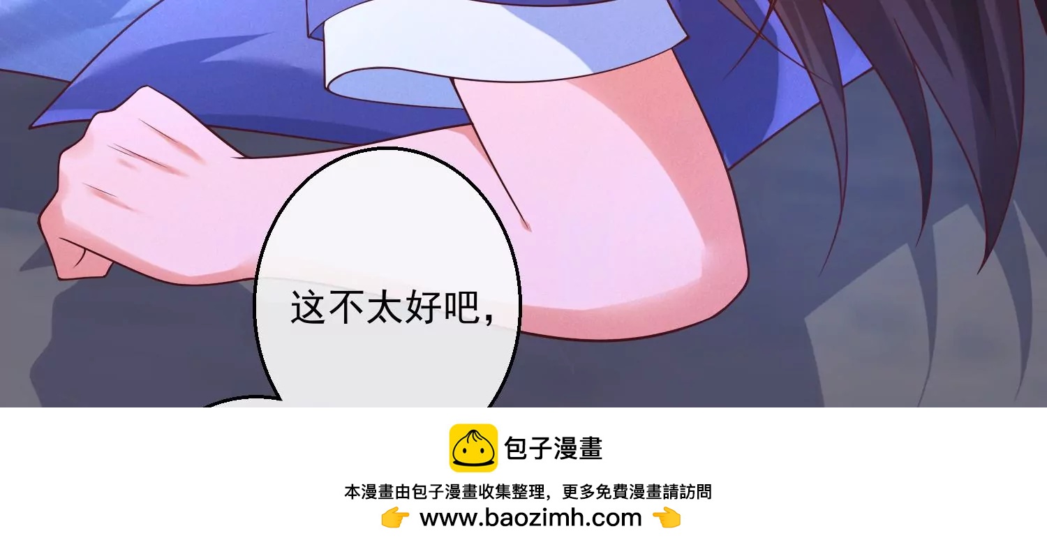 08话 只会让我更加兴♂奋♀(1/3)-第9话