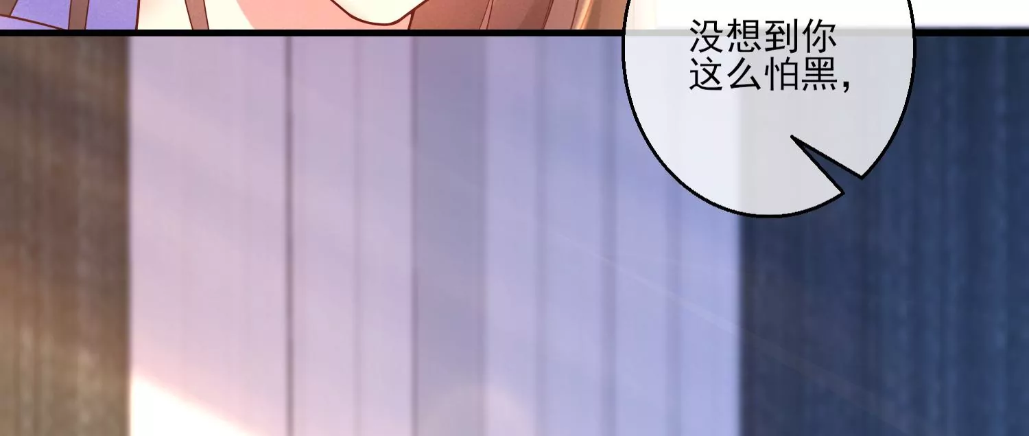 我是漫画女主角 - 08话 只会让我更加兴♂奋♀(2/3) - 5