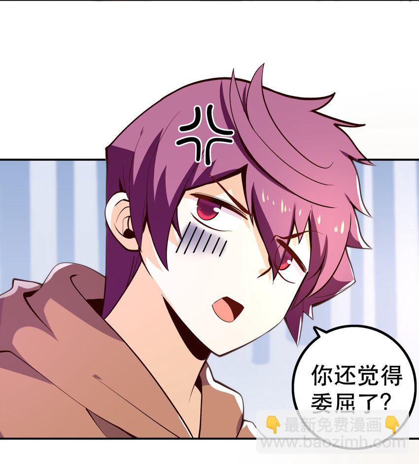 011 啾咪(1/2)-第11话