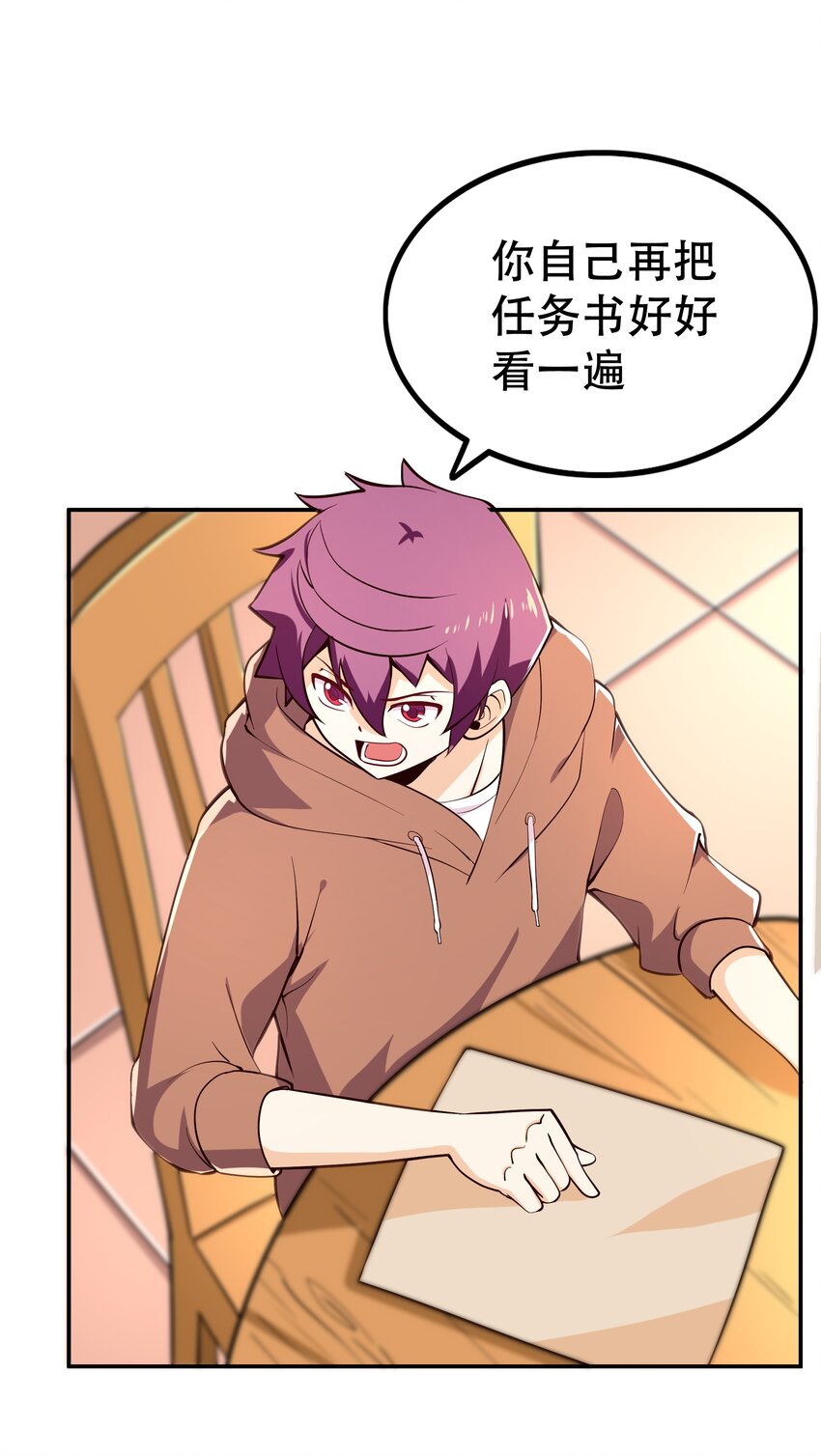 011 啾咪(1/2)-第11话