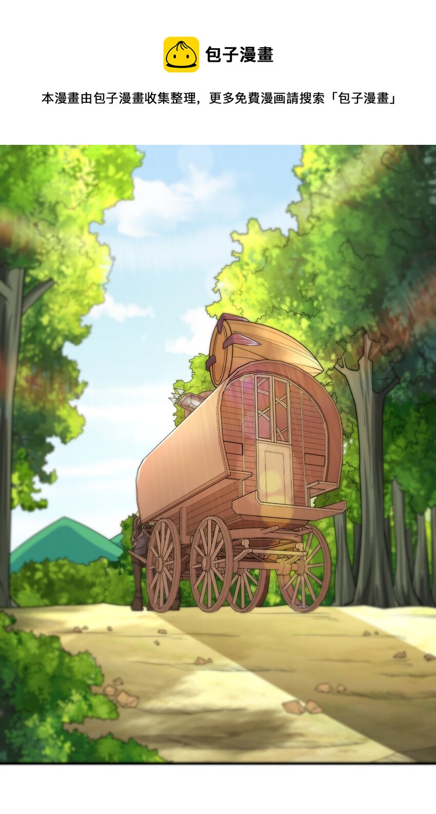 011 啾咪(1/2)-第11话