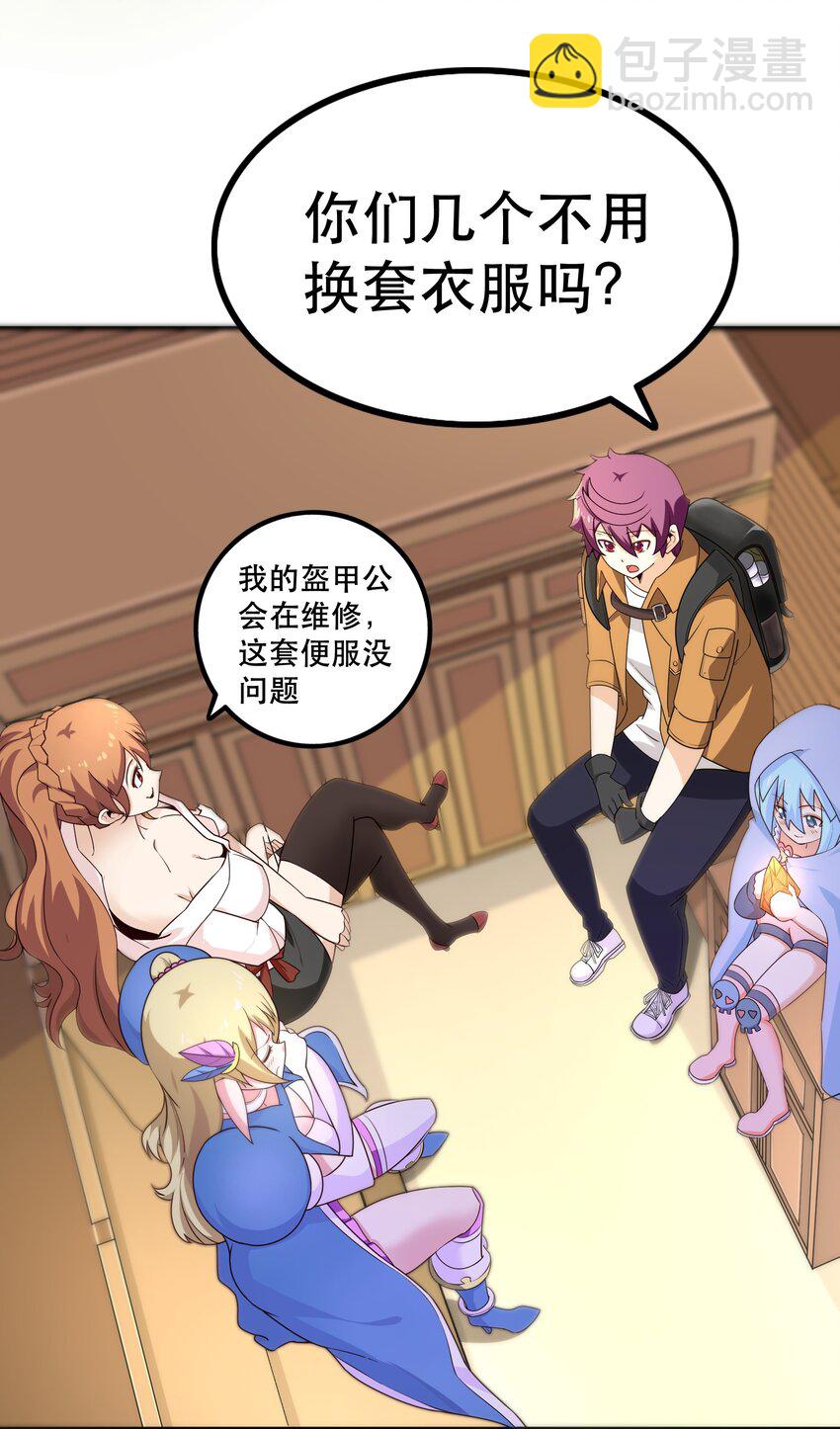 011 啾咪(1/2)-第11话