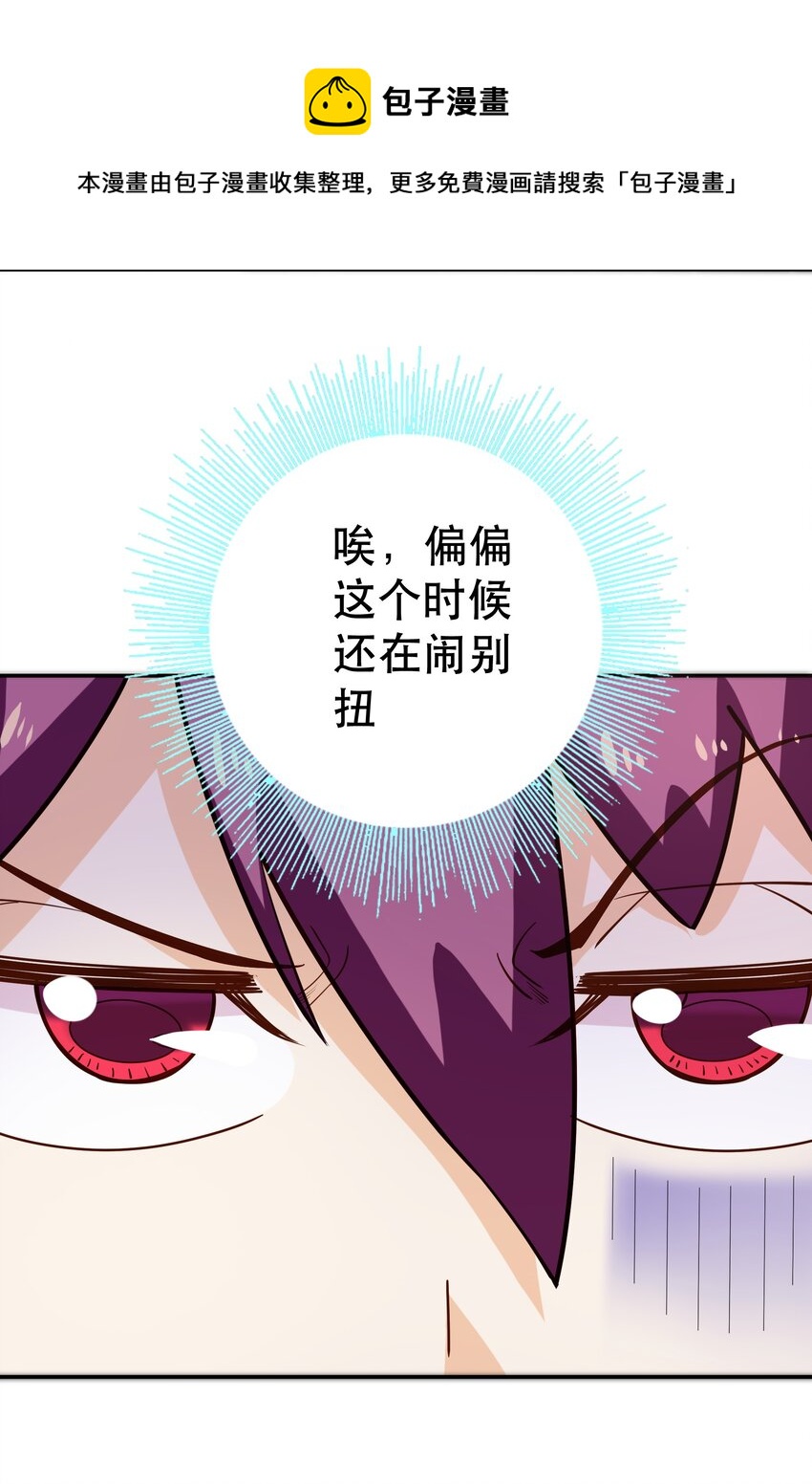 011 啾咪(1/2)-第11话