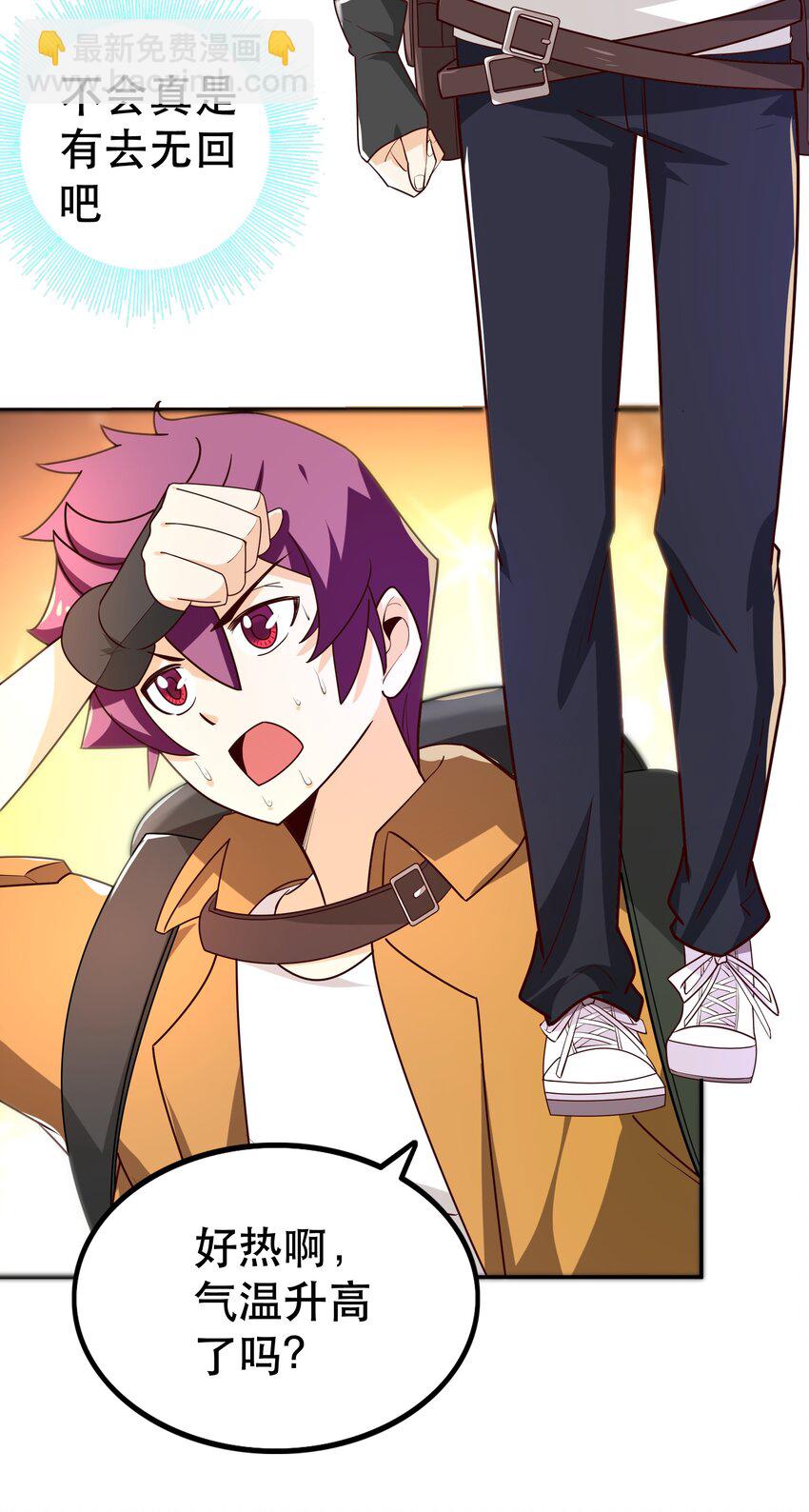 011 啾咪(1/2)-第11话