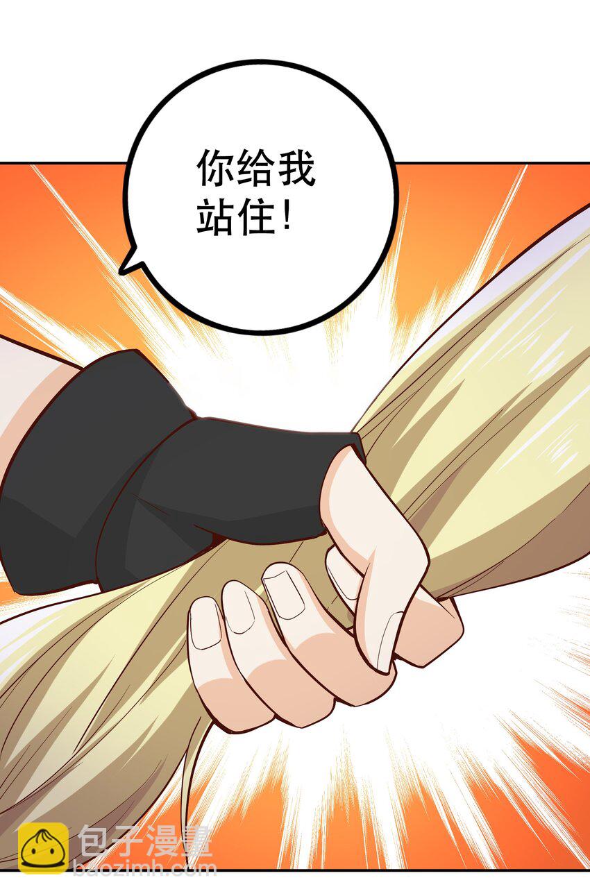 011 啾咪(1/2)-第11话