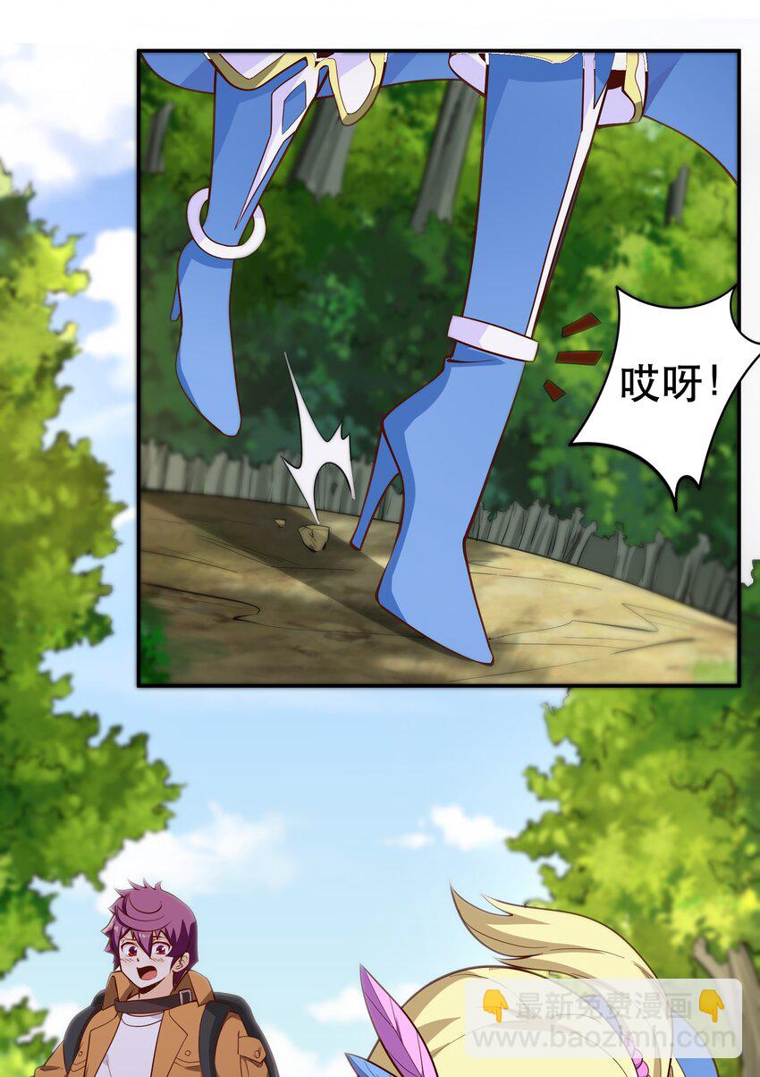 011 啾咪(1/2)-第11话